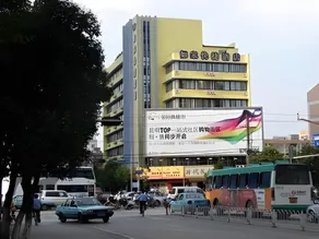 Home Inn Kunming Baita Road - Image 5
