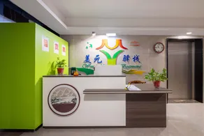 Dollar Inn·Simple Luxury Design Night Talk Scenic Resort (Taishan Station Agricultural University Da - Image 2