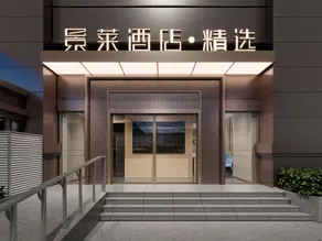 Jinglai Selected Hotel - Shanghai Xujiahui Tianzifang Branch - Image 4