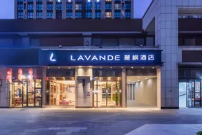 Lavande Hotel·Chongqing West Railway Station Baguocheng - Image 3