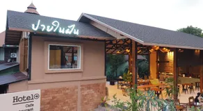 Pai Nai Fun Renovated 2025 - Image 4