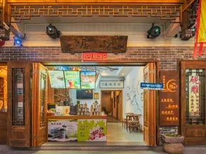 YINJU - Image 5