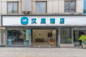 Hanting Hotel Fuzhou Sanfang Qixiang - Image 5
