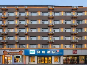 Ru Jia Yi Ju Hotel (Taiyuan Fu Dong Street Liu Xiang Causeway Bay Branch) - Image 5