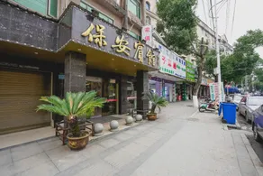 Bao'an Hotel - Image 4
