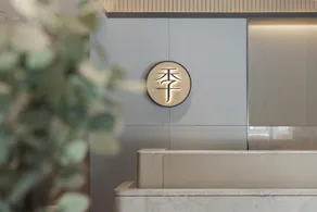 Ji Hotel Beijing Fangshan Science and Technology Industrial Park - Image 4