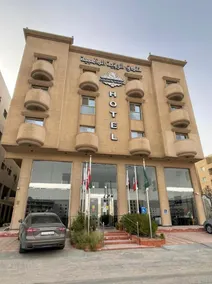 Arrawiya Alzahabia Hotel - Image 4