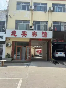 Yingbin Hotel - Image 4