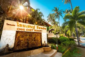 Chai Chet Resort Koh Chang - Image 3