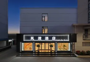 Taizhou Landu Hotel (Linhai Ziyang Street Branch) - Image 4