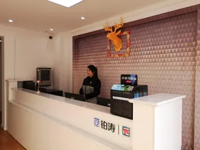 PAI Hotels·Handan Lianfang Road Bus Station - Image 4