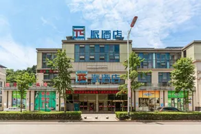 Pai Hotel Suining North Xishan Road - Image 4