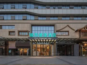City Comfort Inn Nanning East Station Jinqiao Dajiahui - Image 5