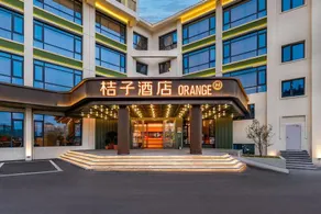 Orange Hotel (Anshun Huangguoshu Scenic Area Longgong Road Branch) - Image 4
