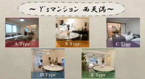 Y'sマンション 西天満 - Image 4