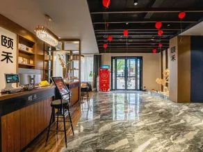 Guixi Yihe smart E-sports Hotel - Image 4
