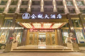 Jinou Hotel - Image 2