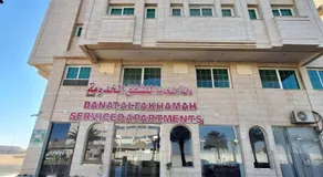 دانة الفخامه للشقق المخدومة - Image 5
