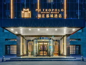 Jinjiang Metropolo Hotel Xuzhou Jinshanqiao Development Zone Baolian Temple - Image 4