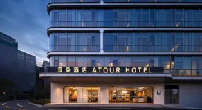 Atour Hotel Kecheng Sports Center, Quzhou - Image 5