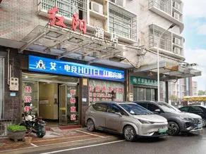 Hongyang Hotel Fuling - Image 4