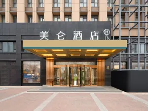 Madison Hotel Zhengzhou North Garden Road - Image 4