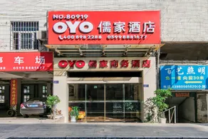 OYO Confucian Business Hotel - Image 3