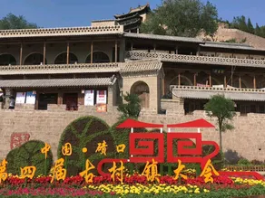 Linxian Zishuncheng Inn - Image 3