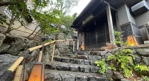 Yuzuya Ryokan - Adult Only - Image 2