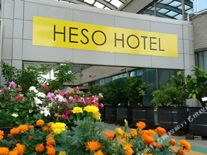 Izu Village Heso Hotel - Image 2