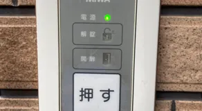 Kamiitabashi Hotel - Image 5