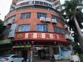 Xintian Lvye Hotel - Image 3