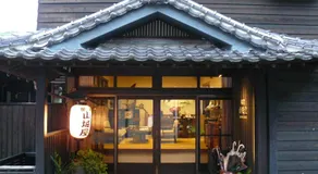 Ryokan Yamashiroya - Image 5