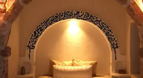 TenasBook Houch Yassmine - Image 2