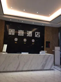 Nanning Xinxi Hotel - Image 5