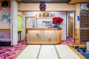 Inn Where Fortune Lives, Fukuzumi Ryokan - Image 5