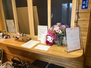 Hakurin Sou - Image 2