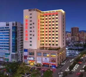 Hanyong Hotel Shajing Branch - Image 5