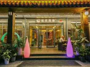 Hengyang Yannian Yisu Homestay (Nanyue Hengshan Scenic Area) - Image 3
