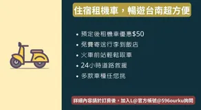 Didi House無人化自助入住 - Image 4