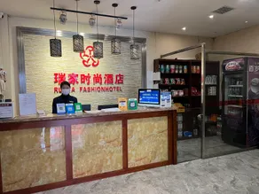 Ruijia Fashion Hotel (Bayi Road Branch) - Image 4