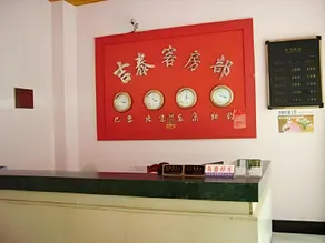 Jitai Hotel Shanghai Yangpu Benxi Hospital Branch - Image 2