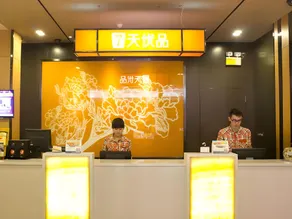 7 Days Premium Guangzhou Tianhe Shipaiqiao Metro Station Taikoo Hui - Image 2