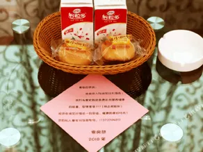 Taohuacun Hotel - Image 5