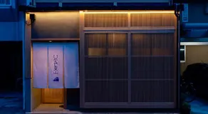 Hinaya Higashiyama Machiya House - Image 4