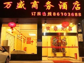Wansheng Business Hotel - Image 2
