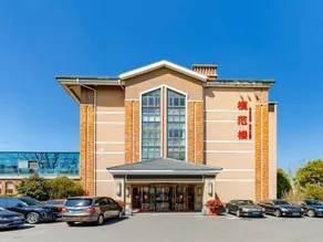 Xitaihu Mingdu International Conference Center - Image 5
