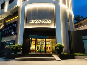 Perui Hotel (Kuanzhai Alley, Chengdu) - Image 2