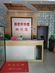 Deyilin Theme Hotel - Image 5