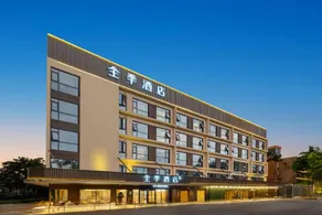 Ji Hotel Haikou Meilan International Airport - Image 5